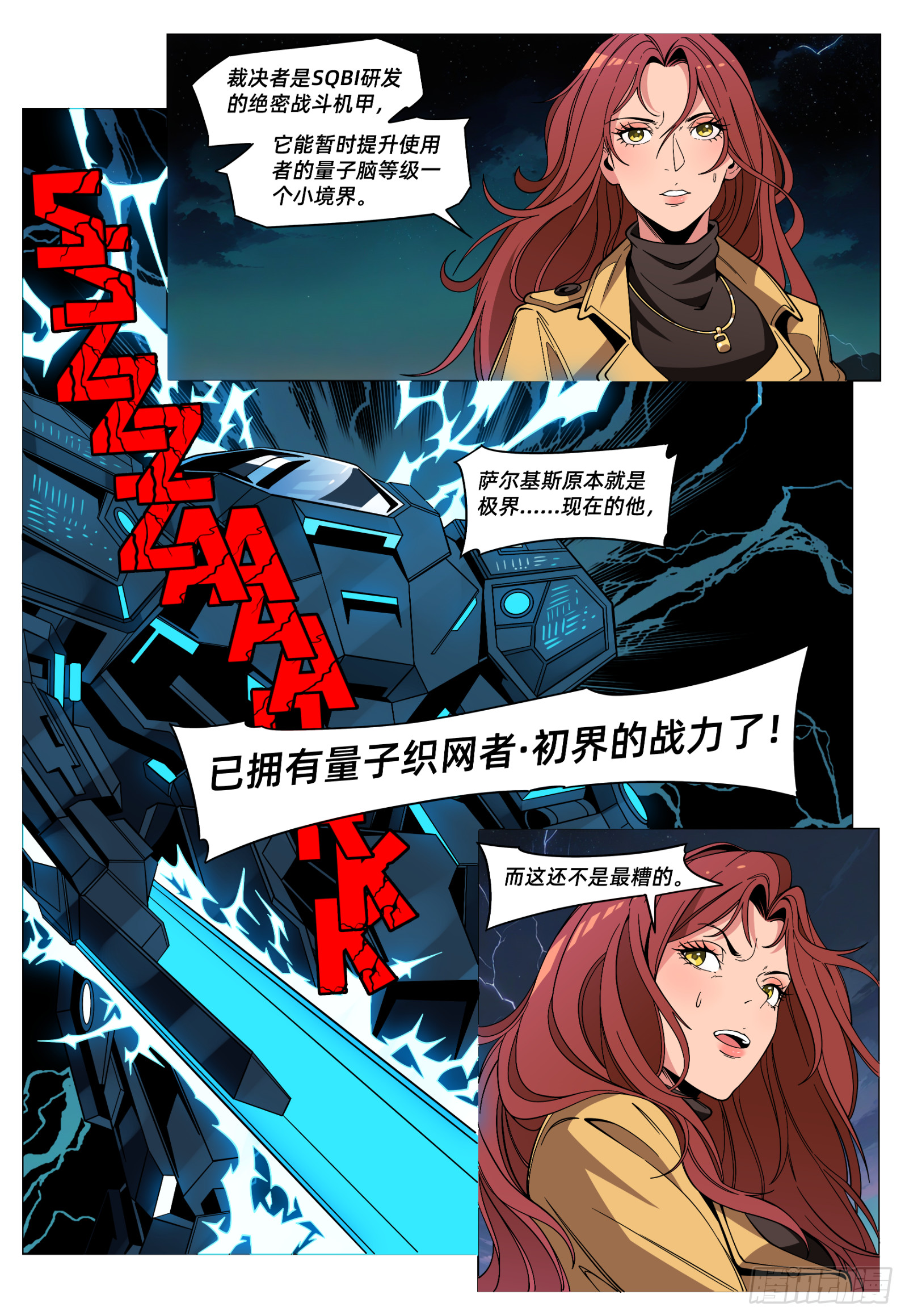 第58话 99%-第69话