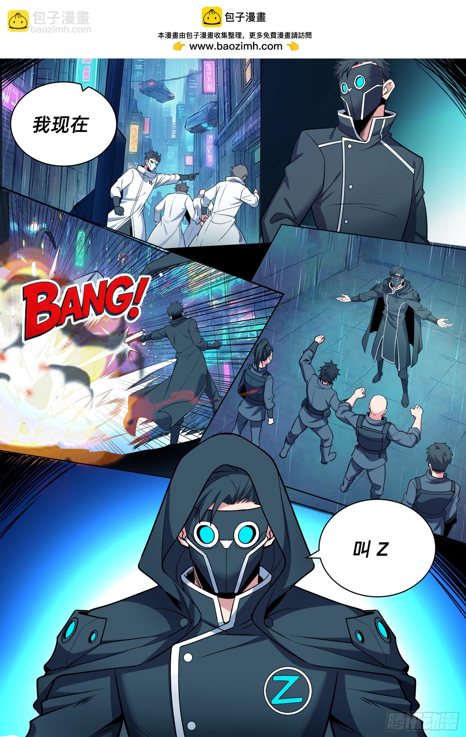 量子裂缝（序章全新重构）-第73话