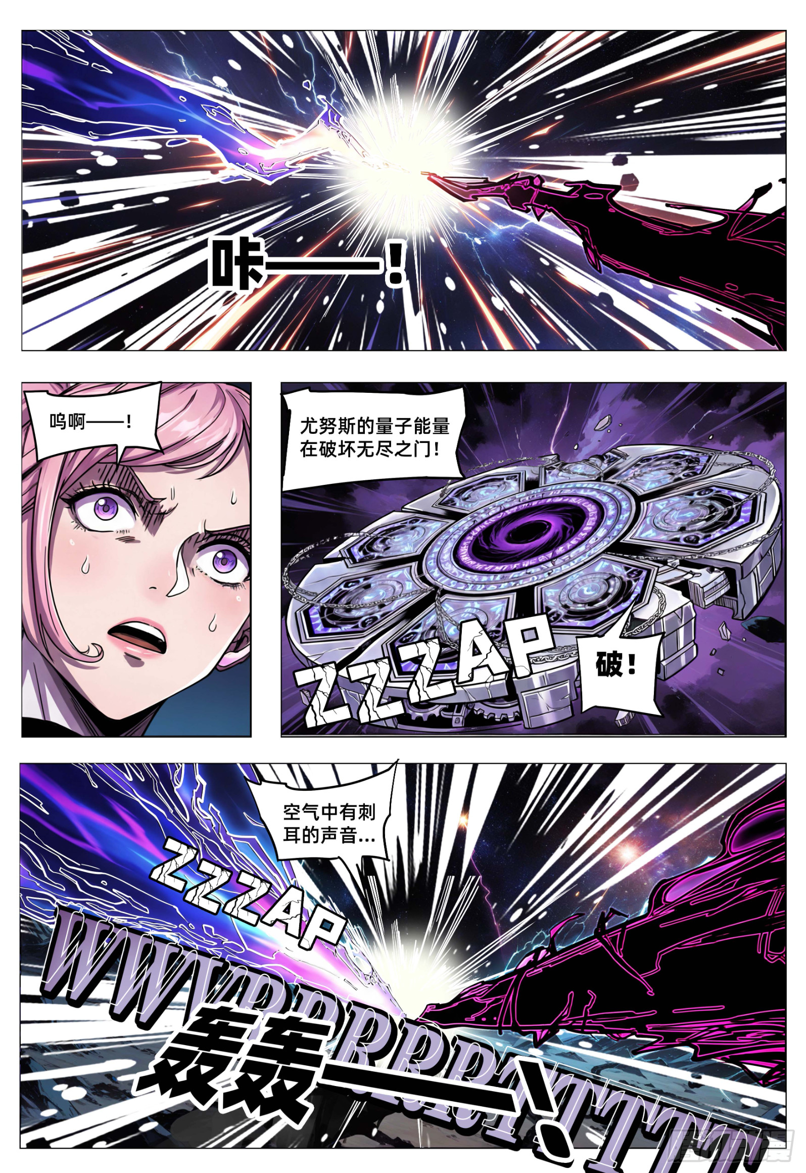 第71话 终于拿到了-第93话