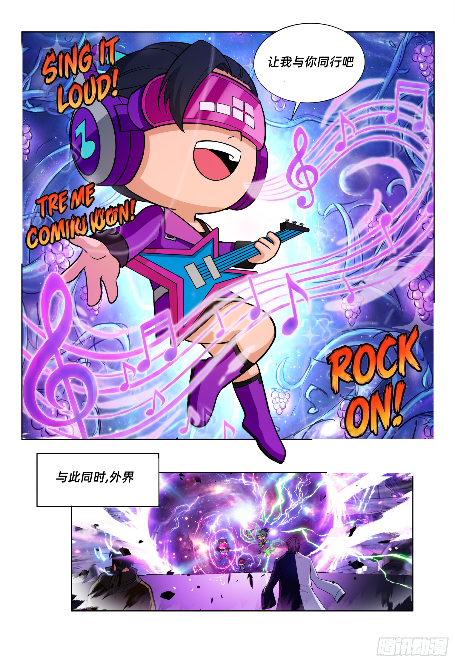 第75话 紫乐乐-第97话
