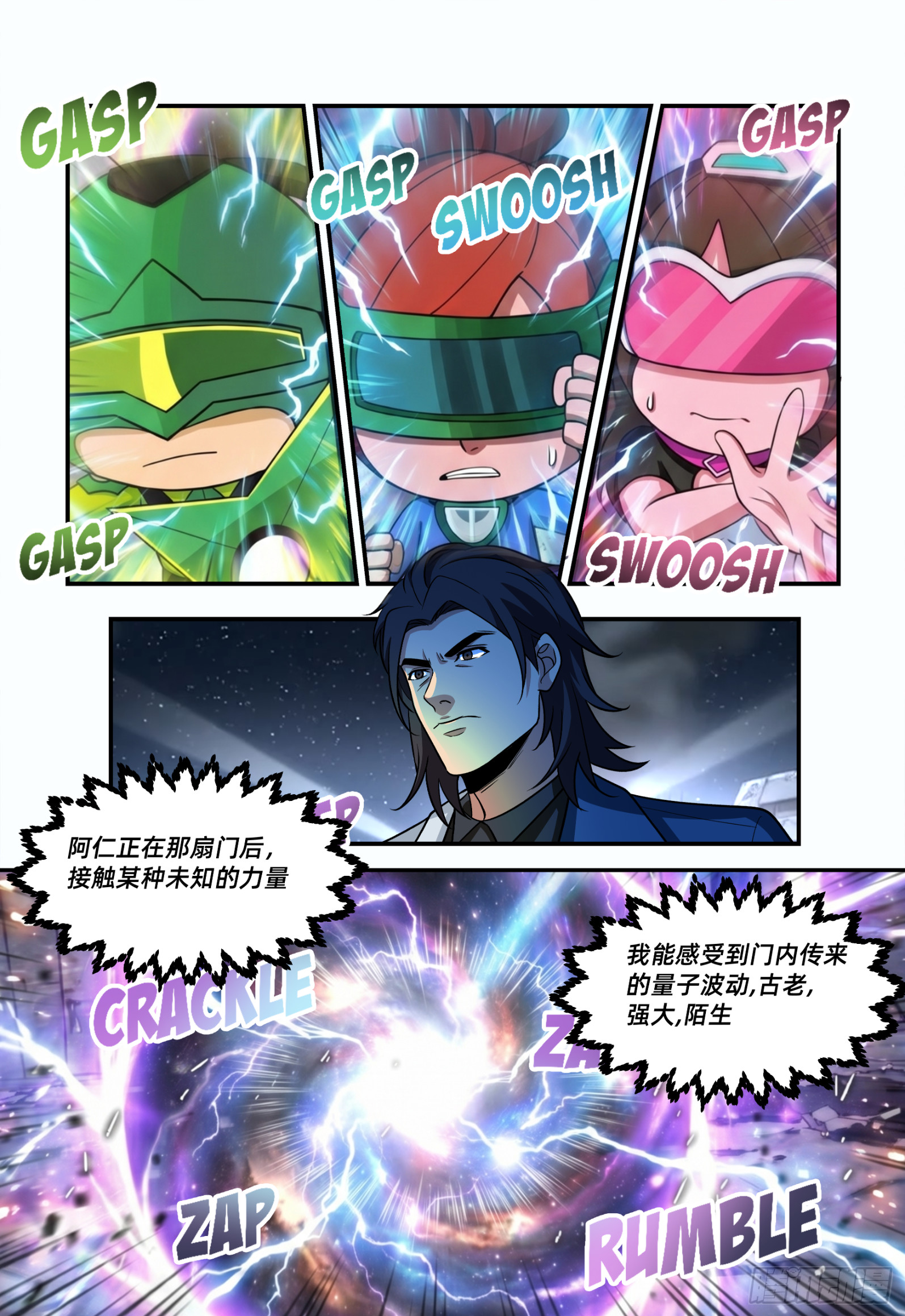 第75话 紫乐乐-第97话