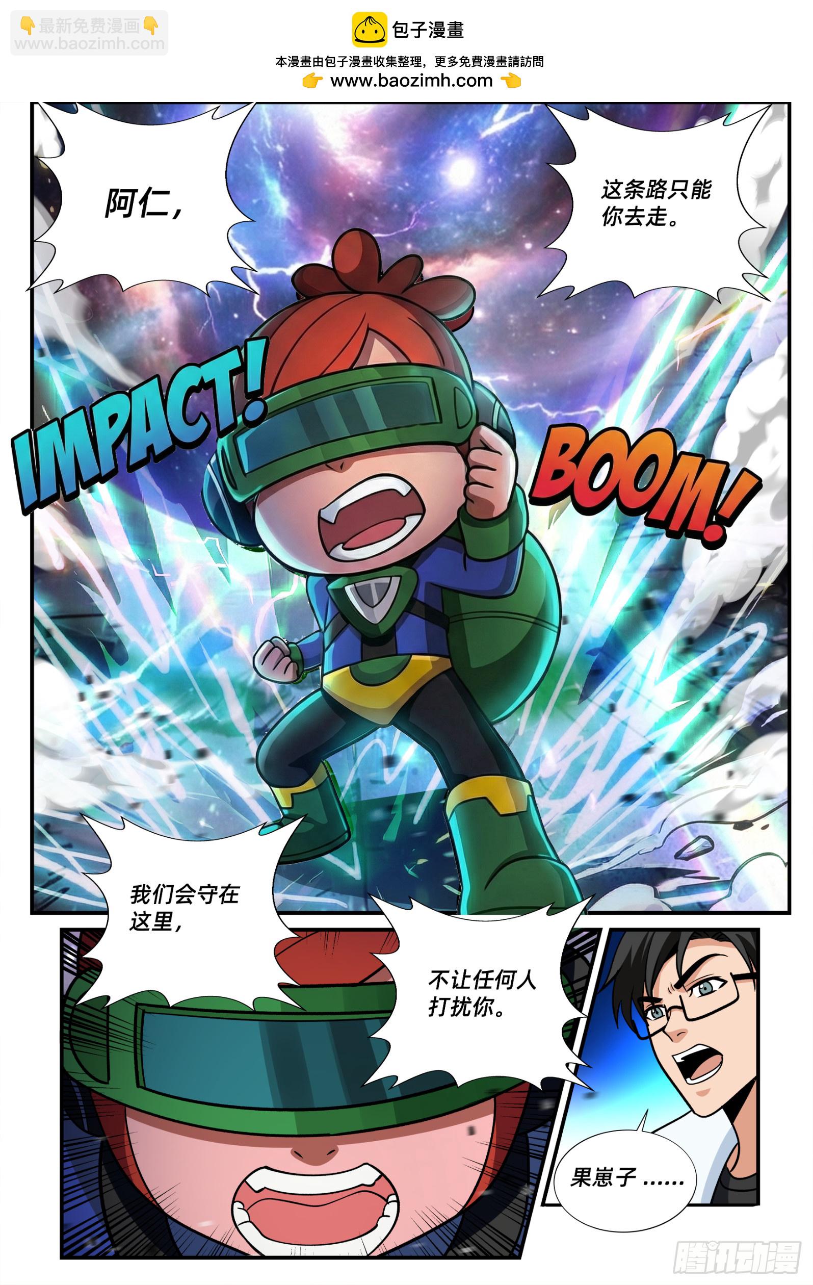 第75话 紫乐乐-第97话