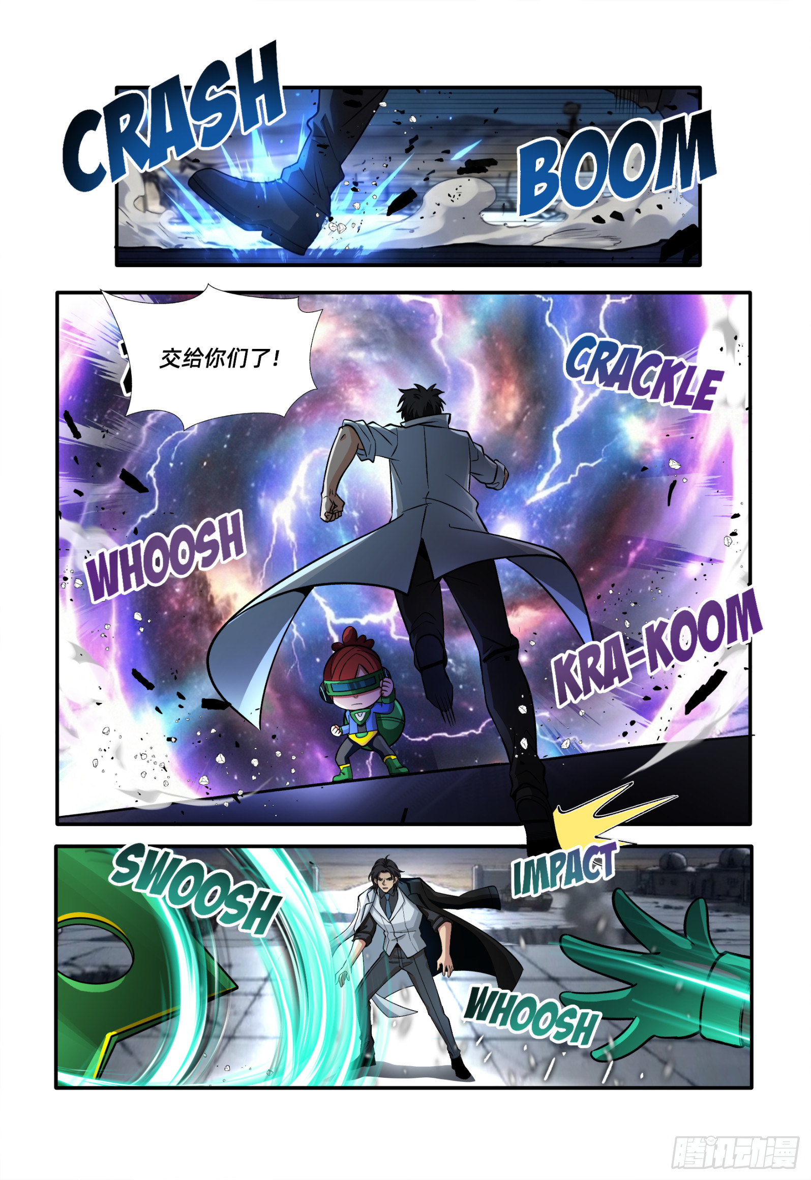 第75话 紫乐乐-第97话