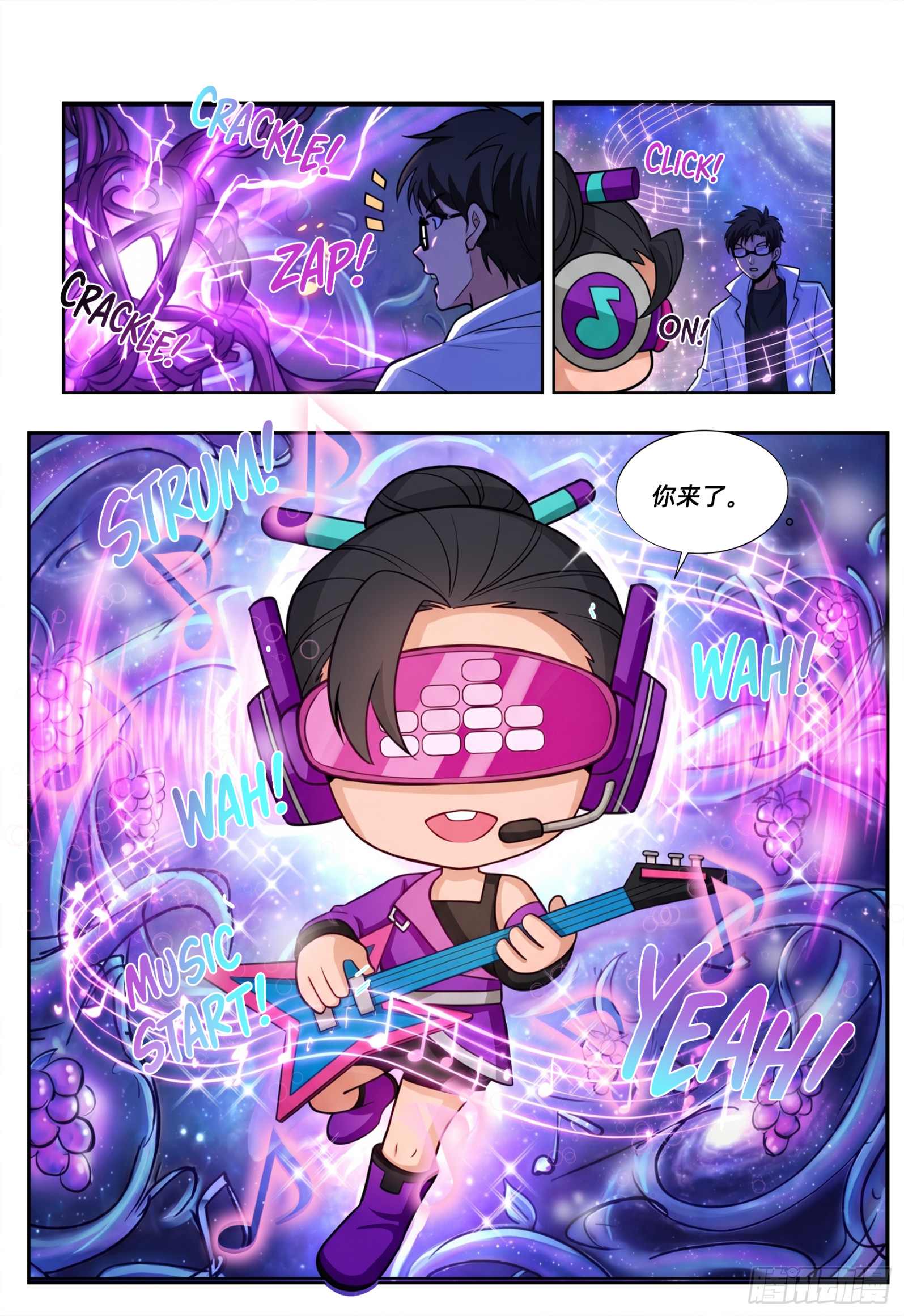 第75话 紫乐乐-第97话