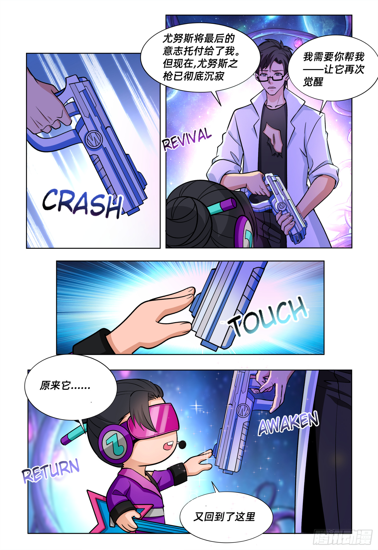 第75话 紫乐乐-第97话
