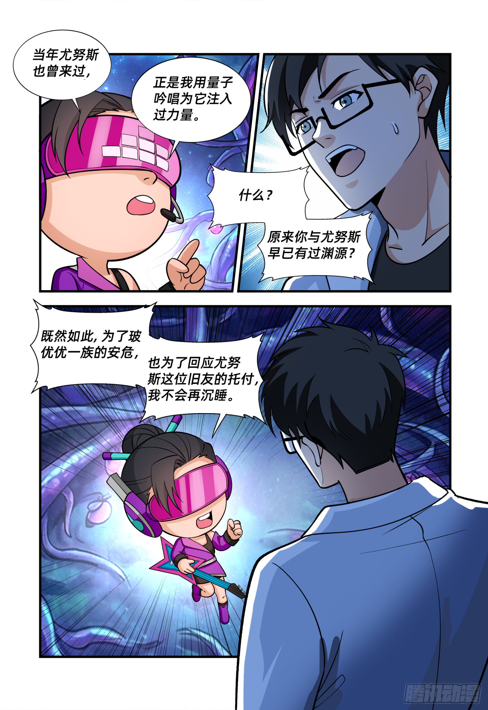 第75话 紫乐乐-第97话