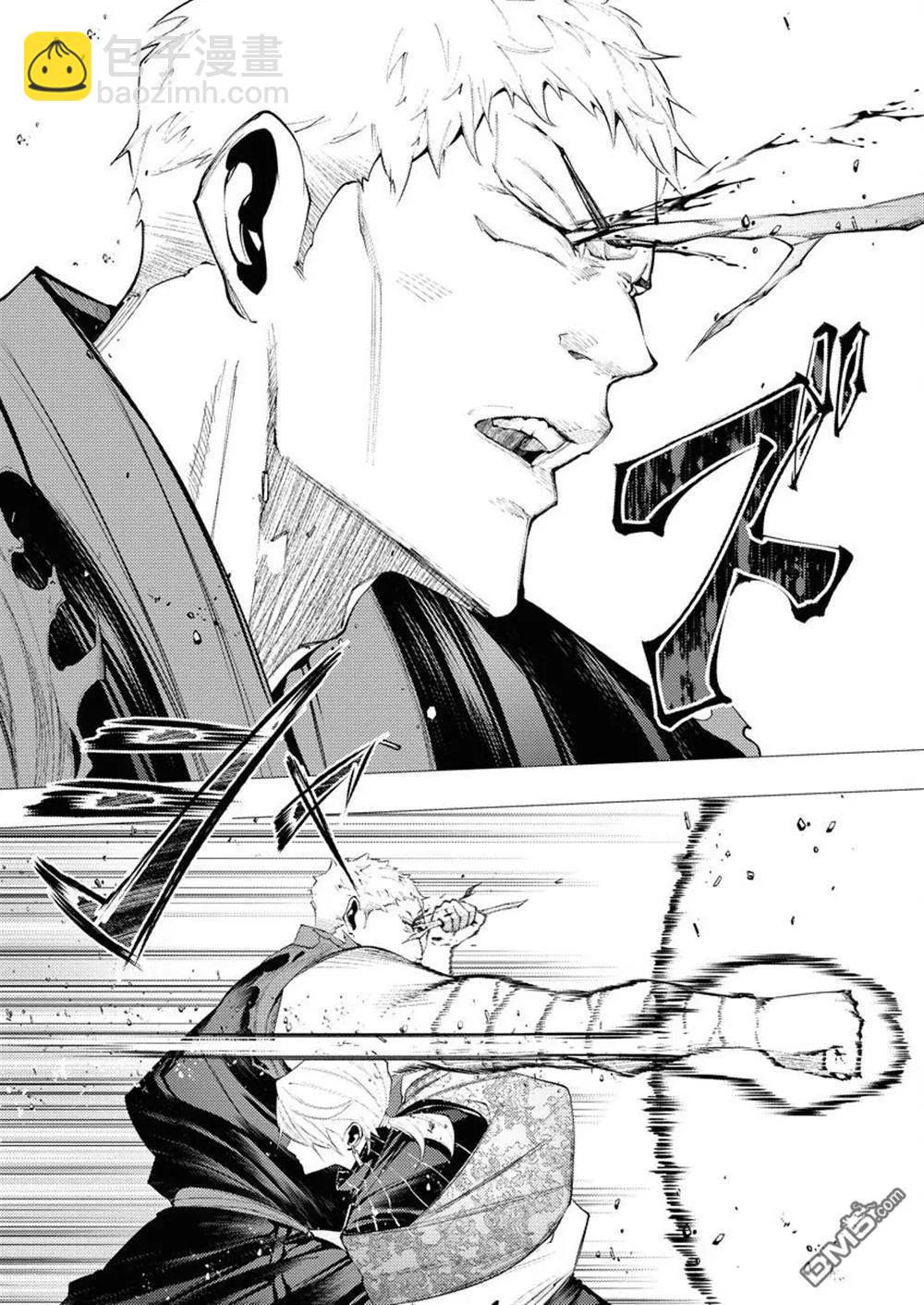 🍔连环杀手降临异世界 异世界大乱斗 第11话 第18页