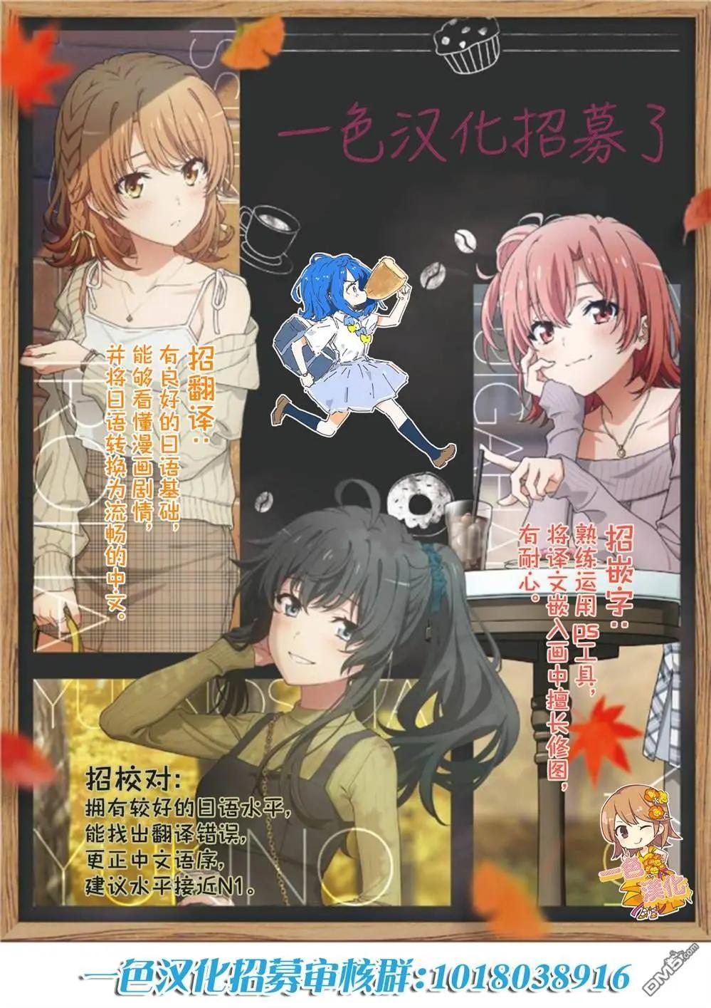 🍔连环杀手降临异世界 异世界大乱斗 第13话 第32页