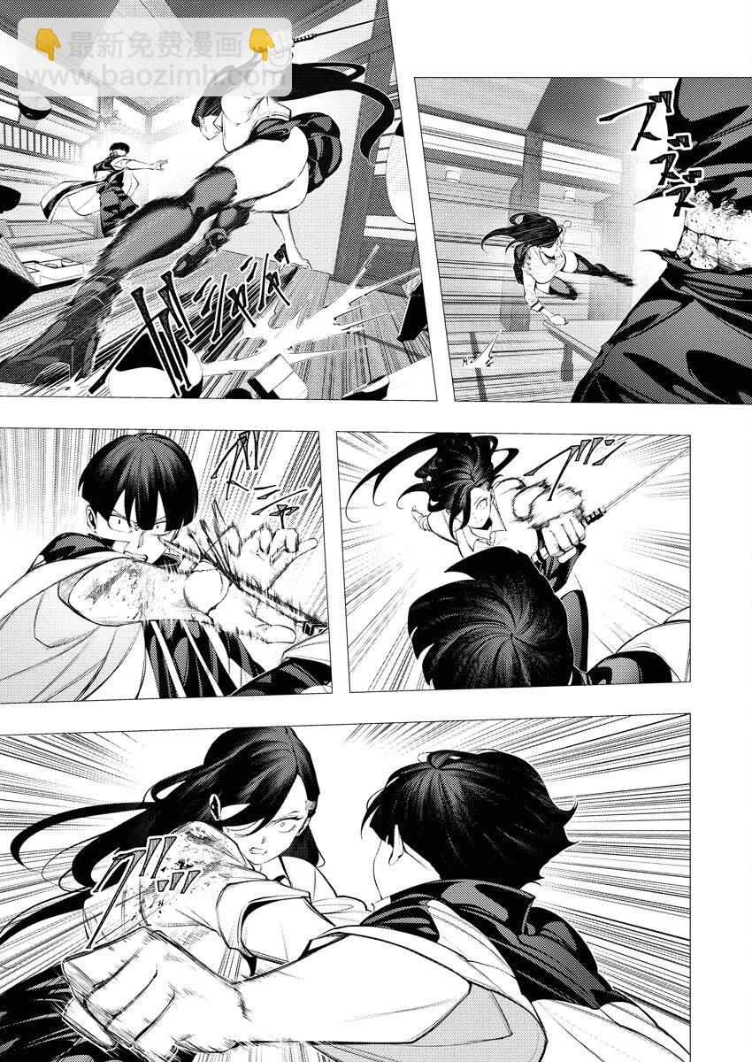 🍔连环杀手降临异世界 异世界大乱斗 第07话 第15页