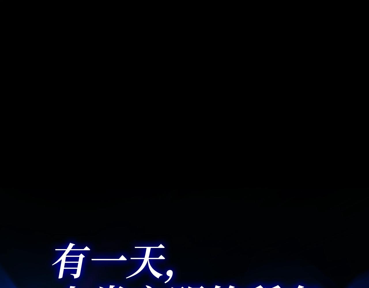 第0话 绝对的恶(1/2)-第1话