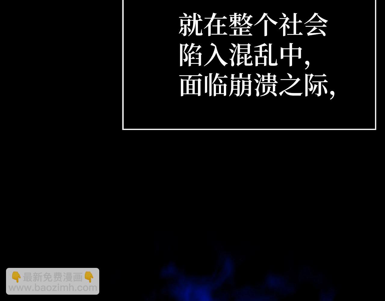 第0话 绝对的恶(1/2)-第1话
