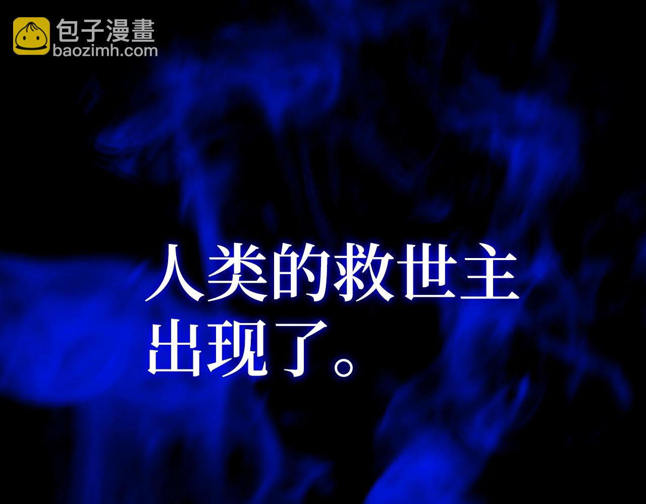 第0话 绝对的恶(1/2)-第1话