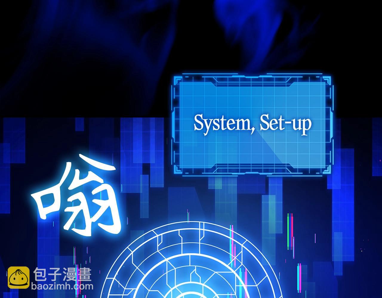 第0话 绝对的恶(1/2)-第1话