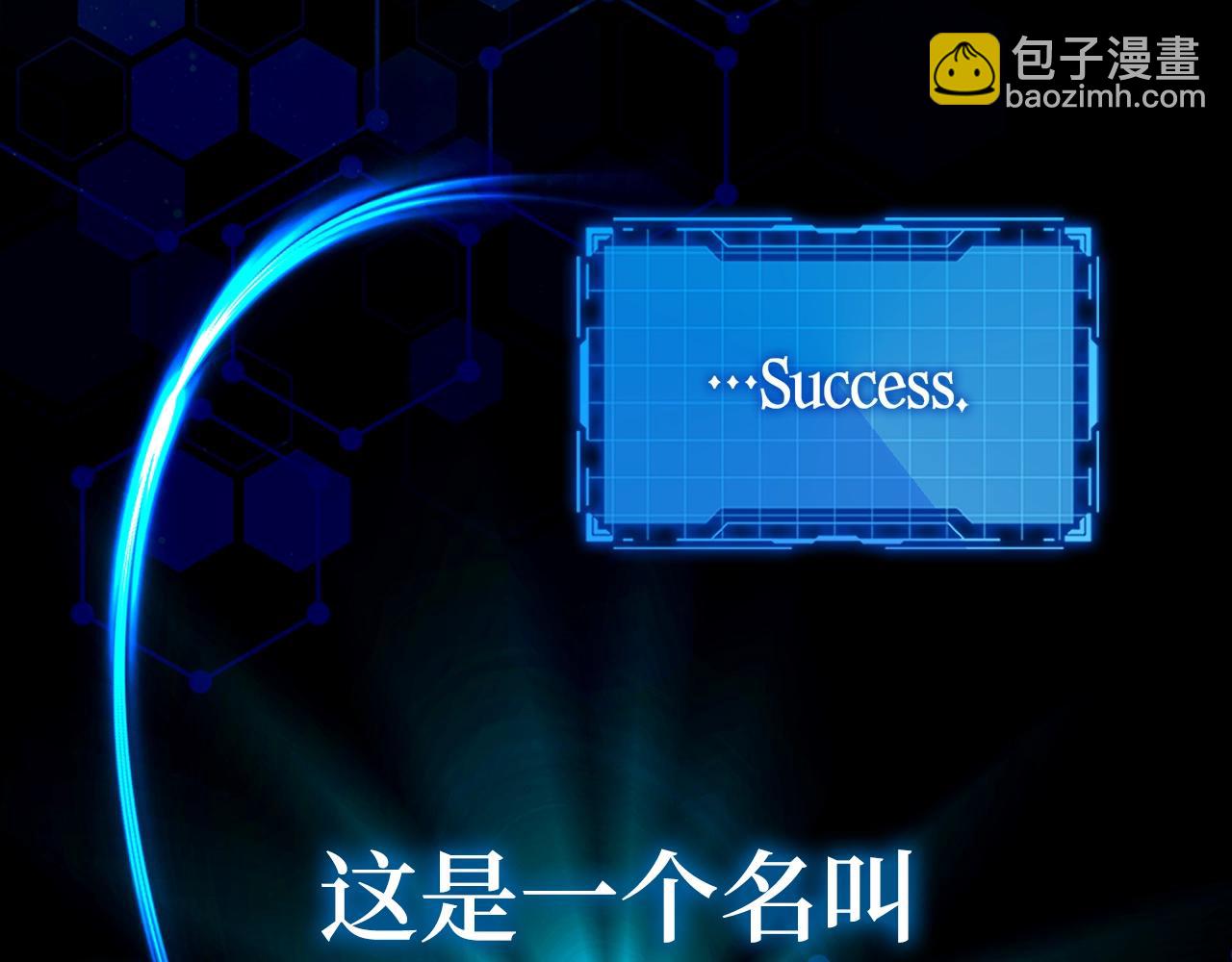 第0话 绝对的恶(1/2)-第1话