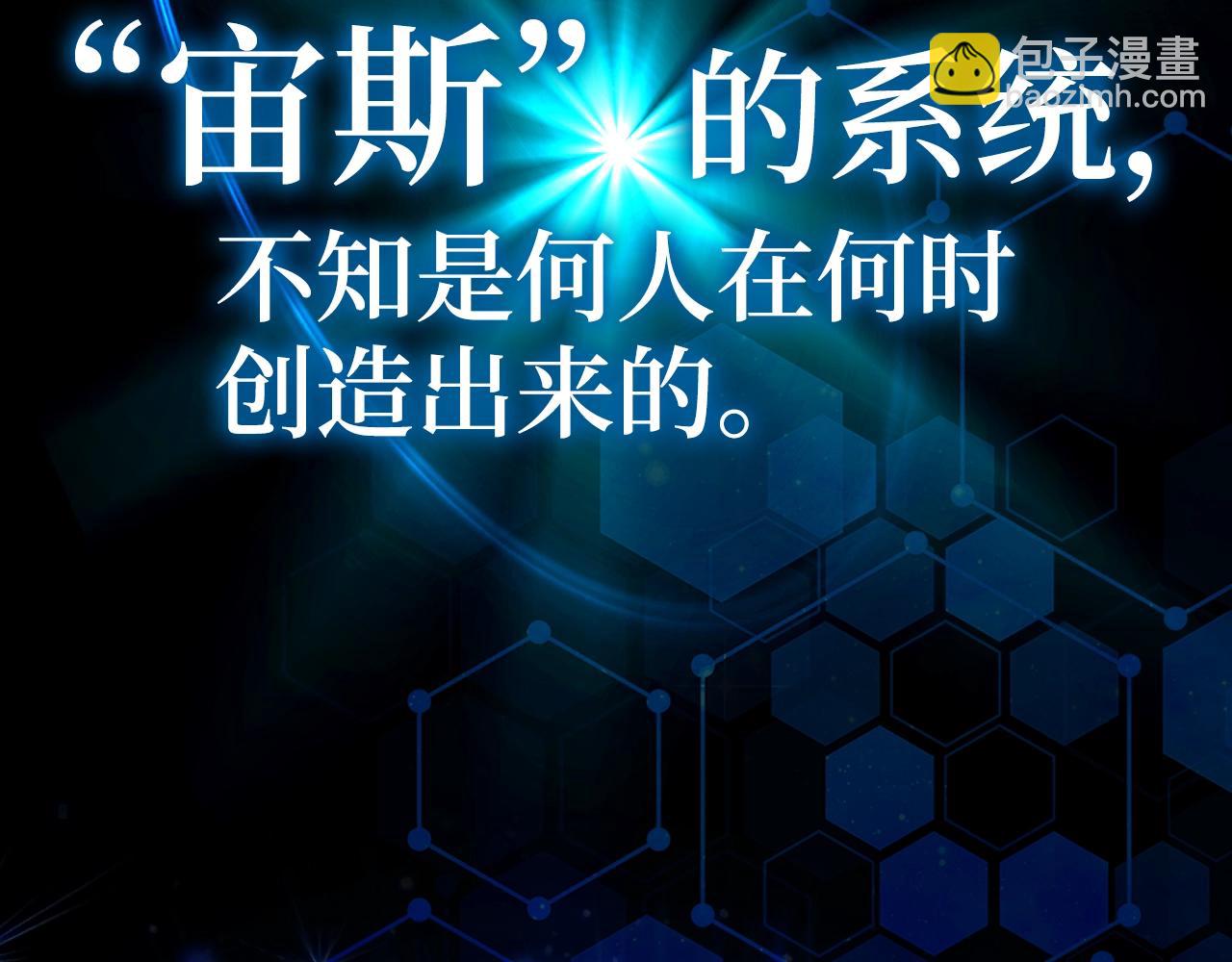 第0话 绝对的恶(1/2)-第1话