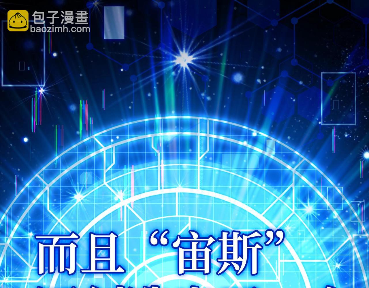 第0话 绝对的恶(1/2)-第1话