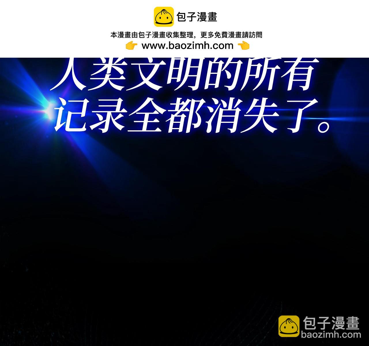 第0话 绝对的恶(1/2)-第1话