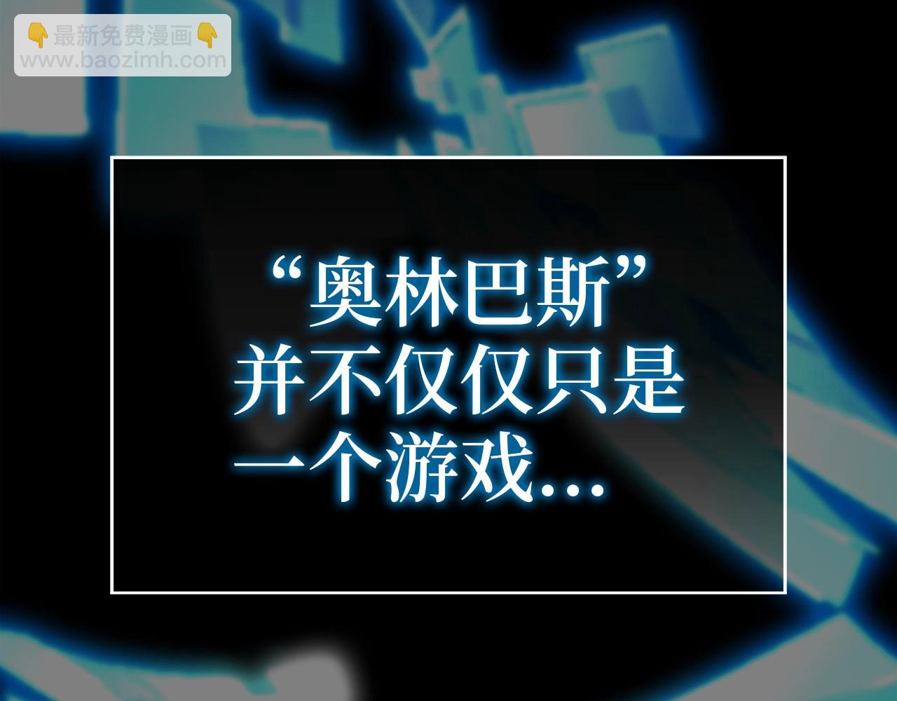 第0话 绝对的恶(1/2)-第1话