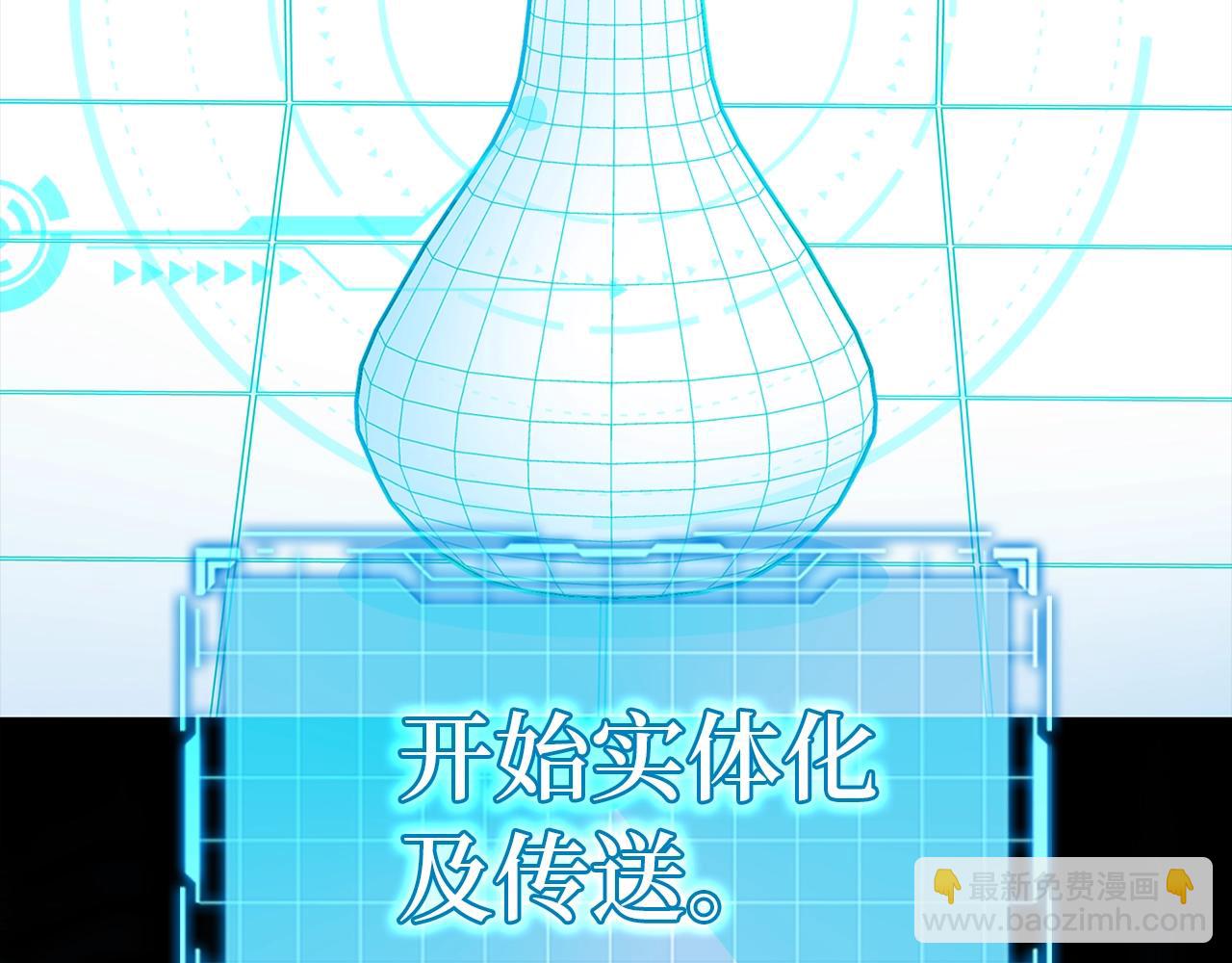 第0话 绝对的恶(1/2)-第1话