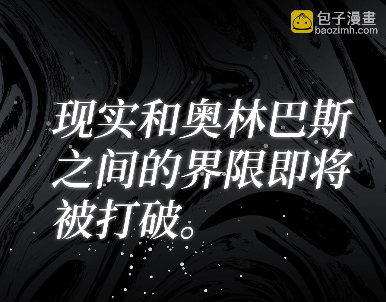 第0话 绝对的恶(1/2)-第1话