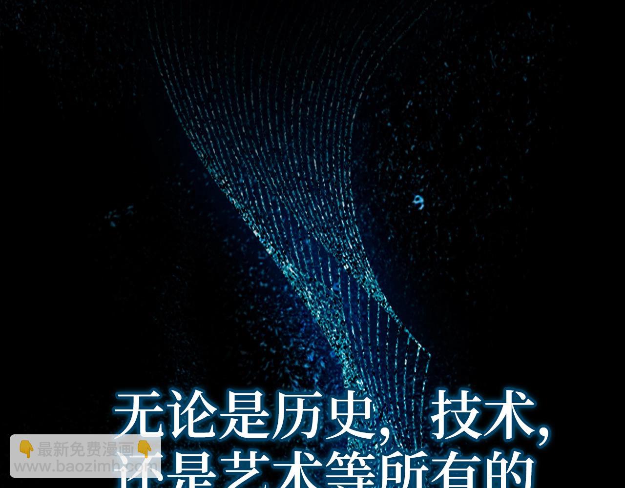 第0话 绝对的恶(1/2)-第1话