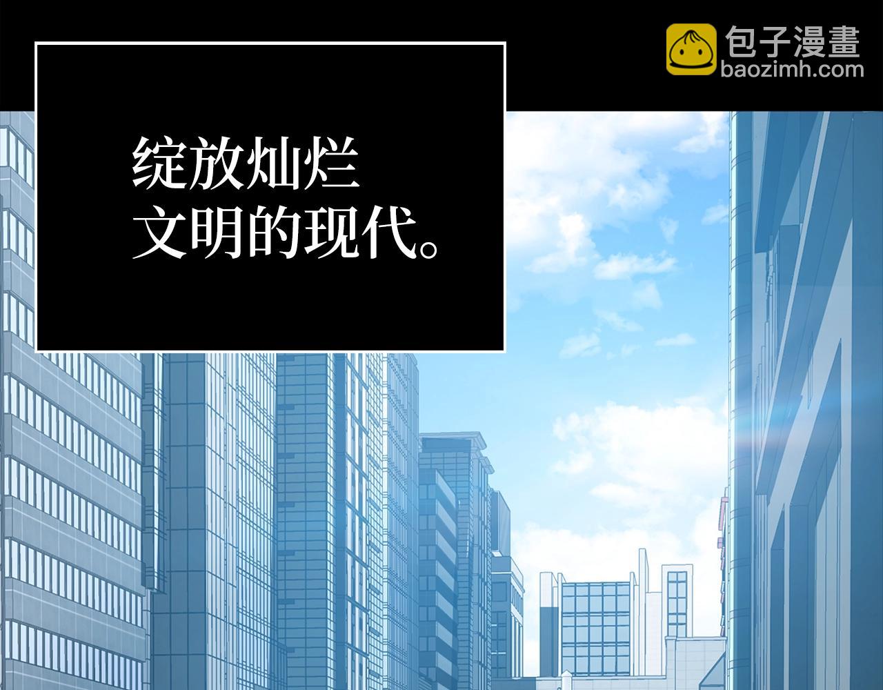 第0话 绝对的恶(1/2)-第1话