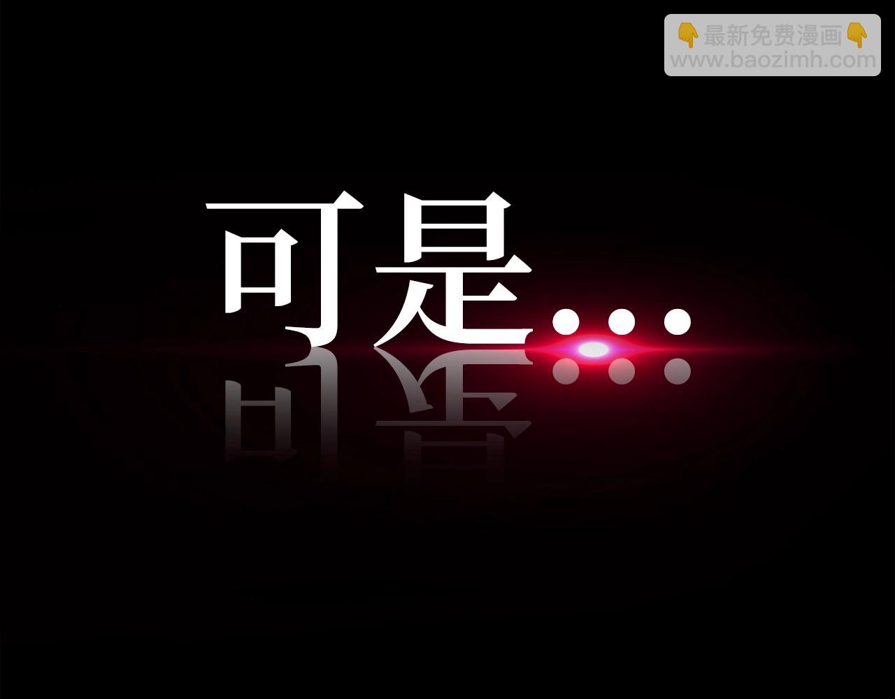 第0话 绝对的恶(1/2)-第1话
