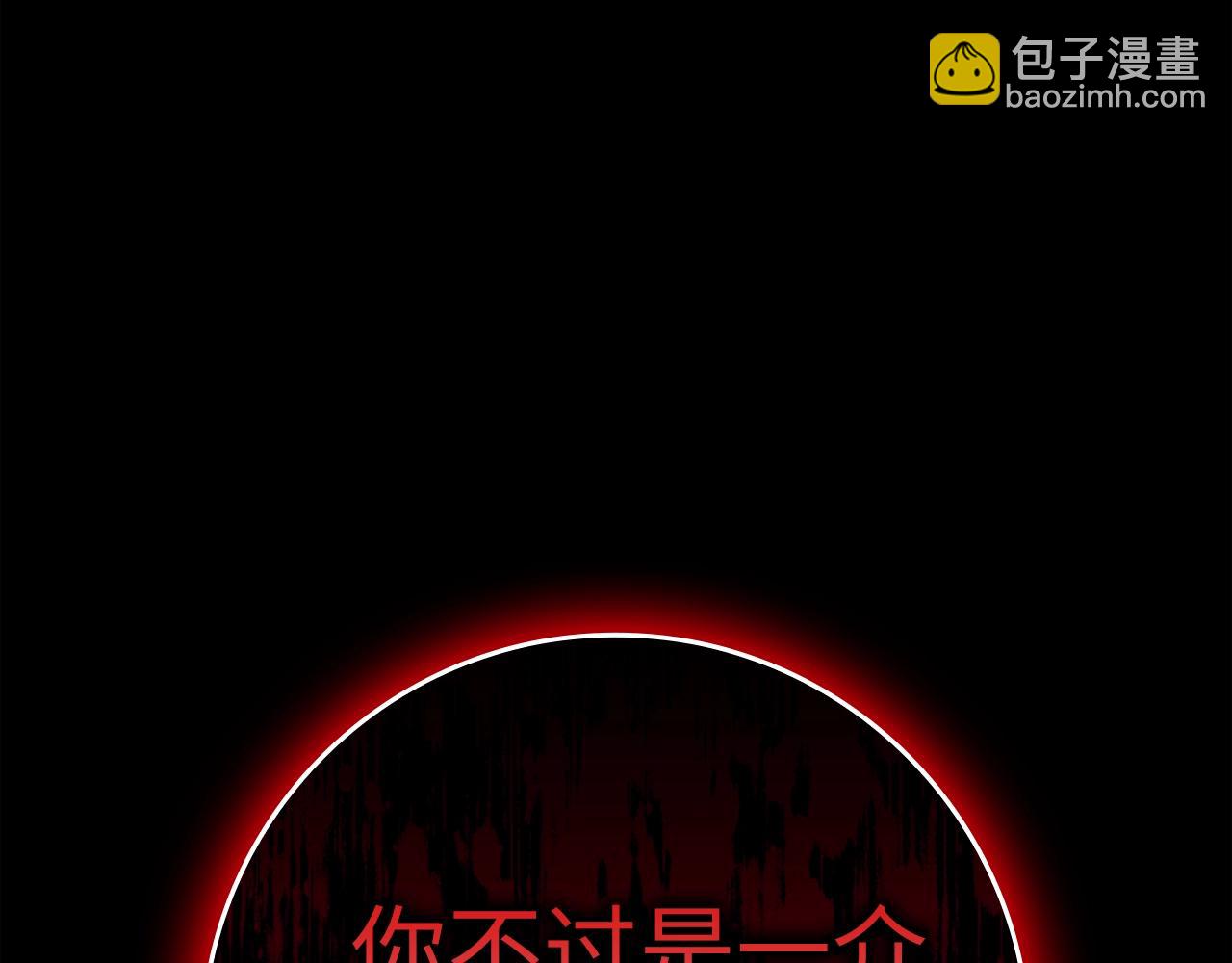 第0话 绝对的恶(1/2)-第1话