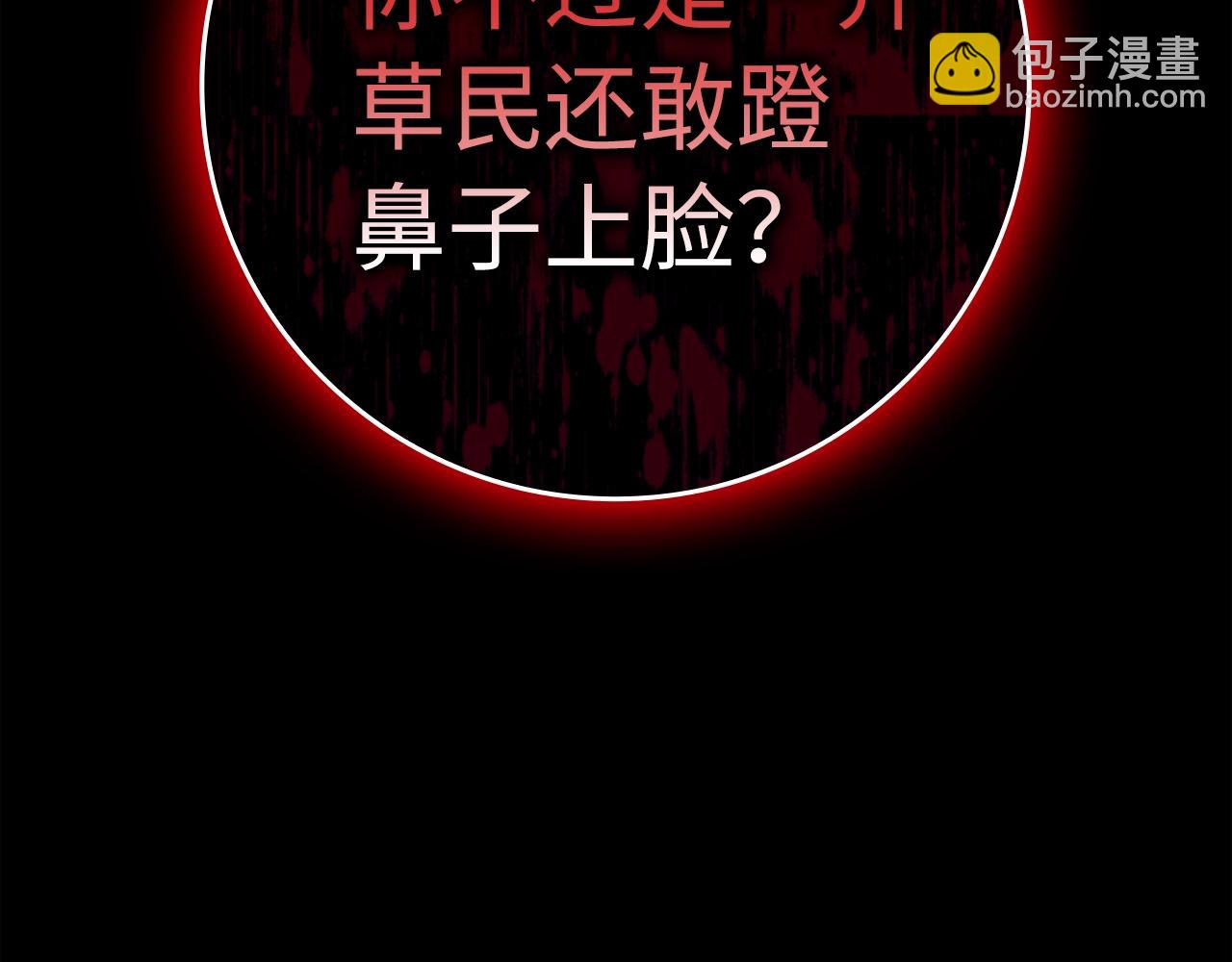 第0话 绝对的恶(1/2)-第1话