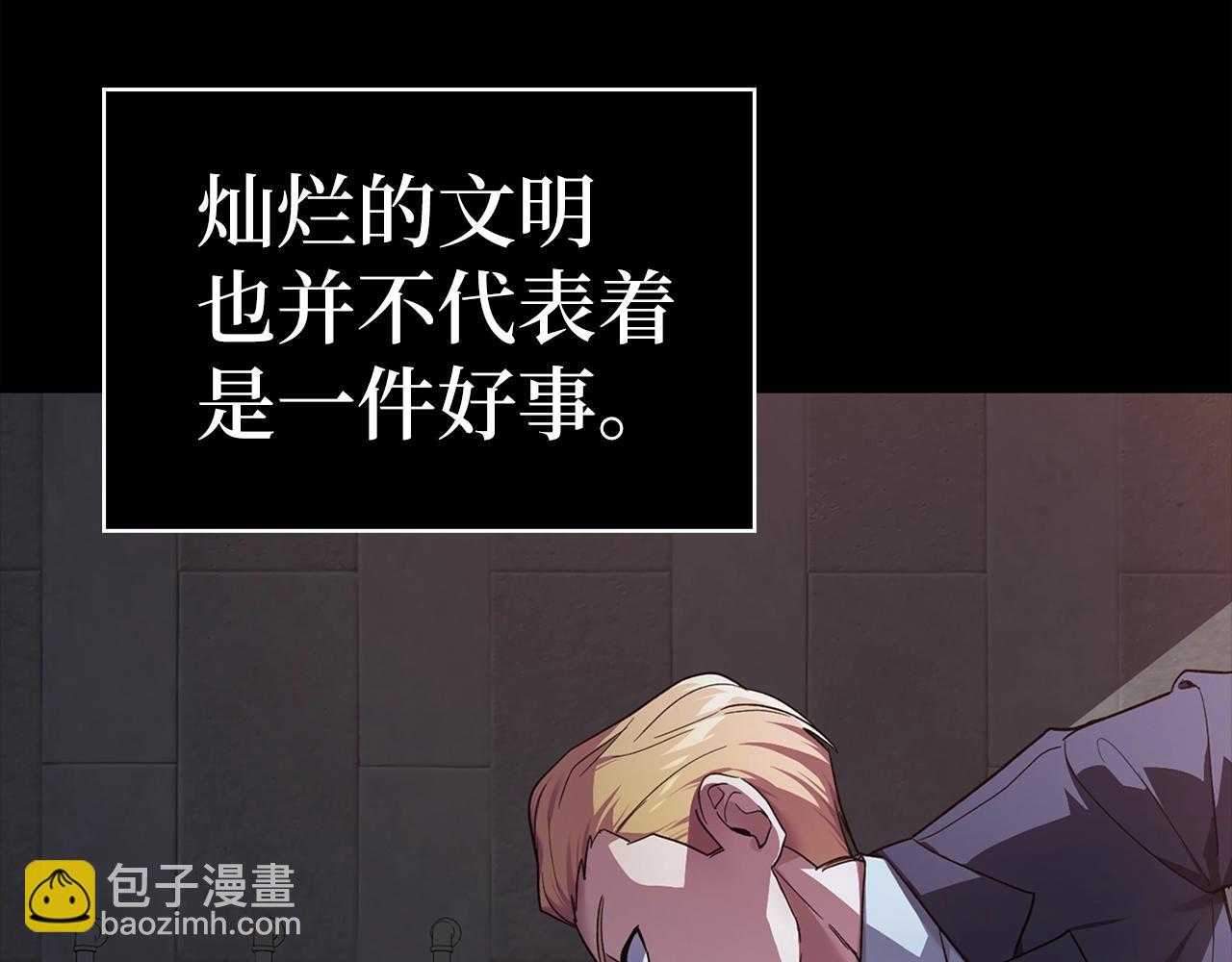 第0话 绝对的恶(1/2)-第1话
