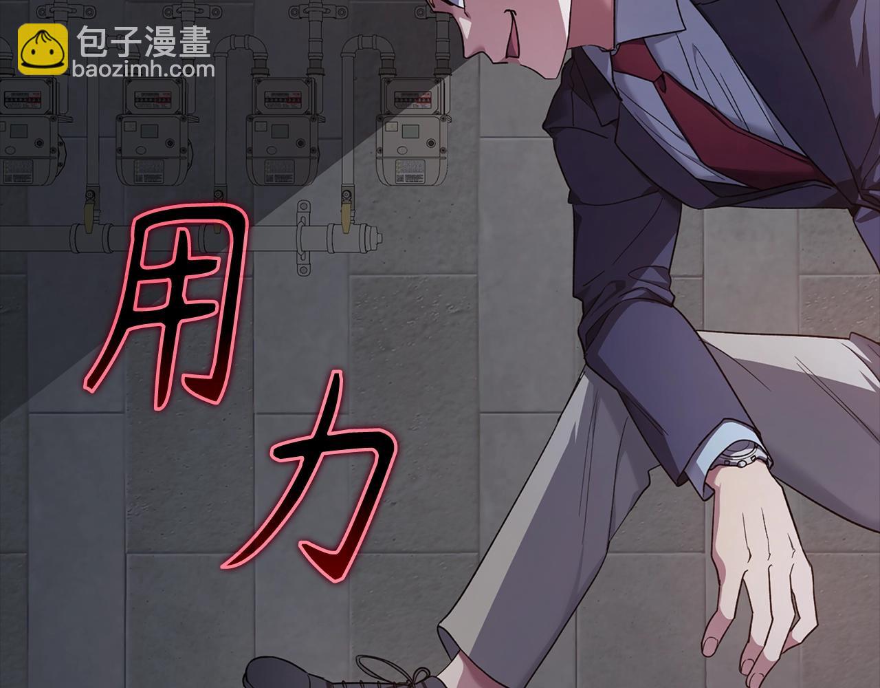 第0话 绝对的恶(1/2)-第1话