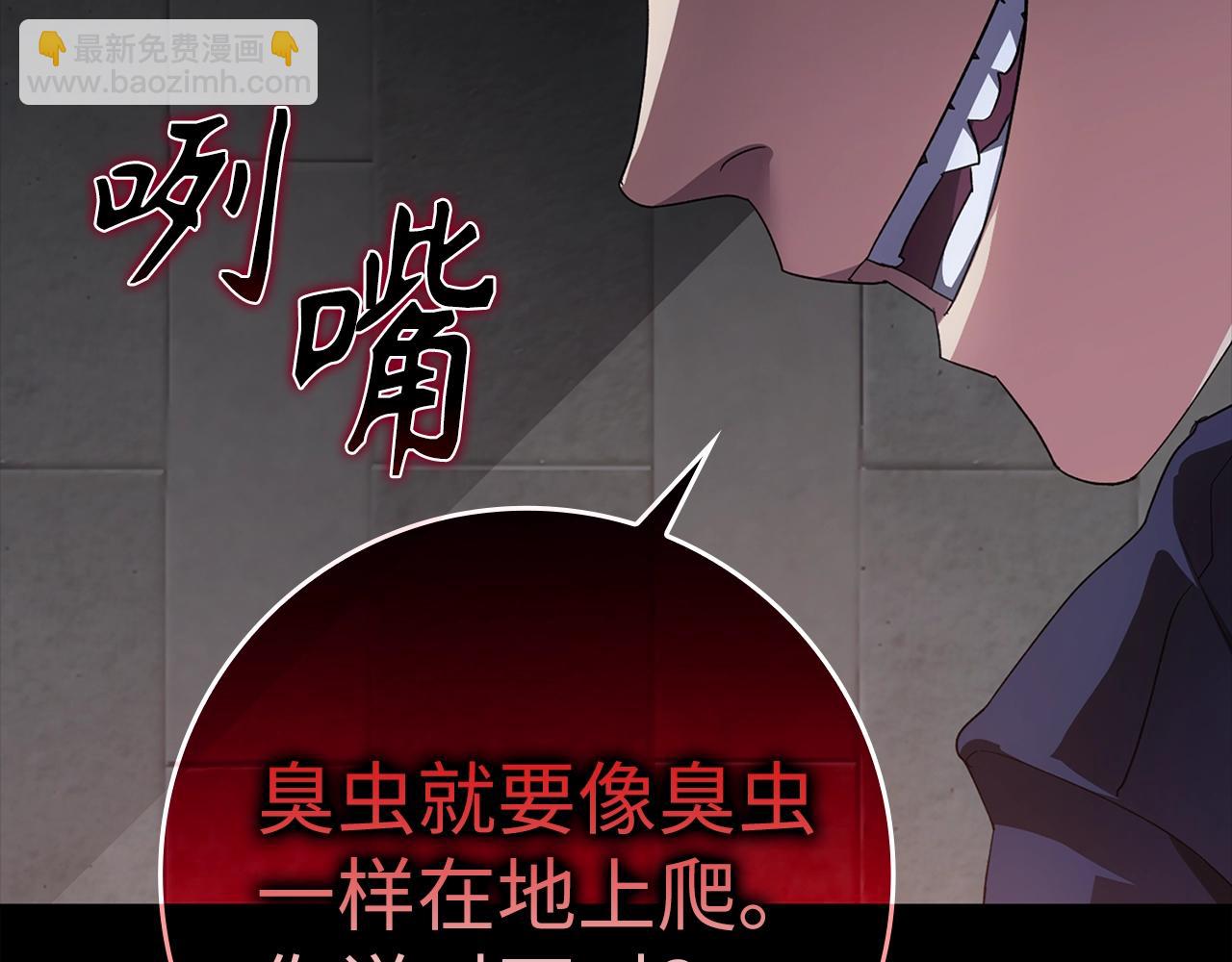 第0话 绝对的恶(1/2)-第1话