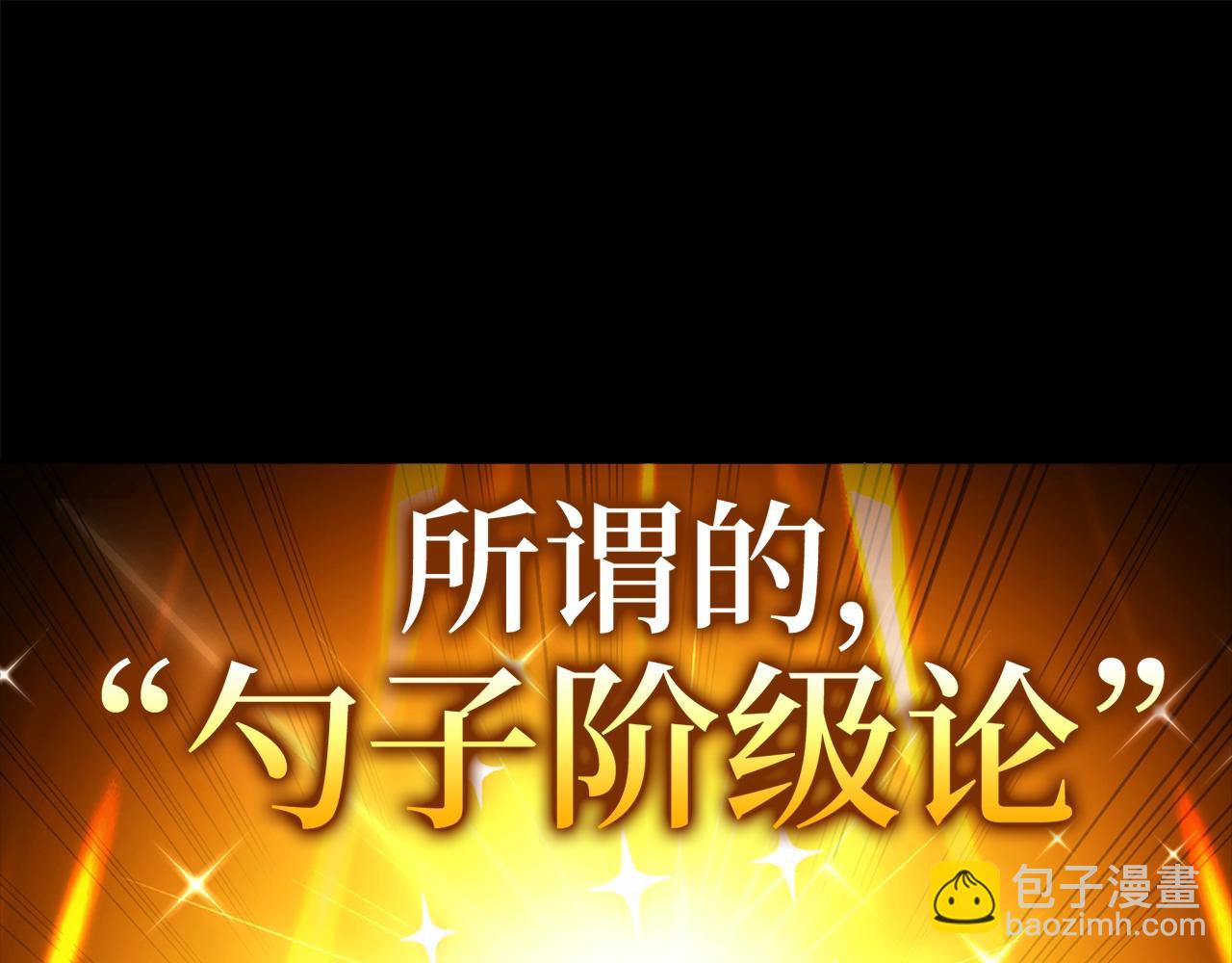 第0话 绝对的恶(1/2)-第1话