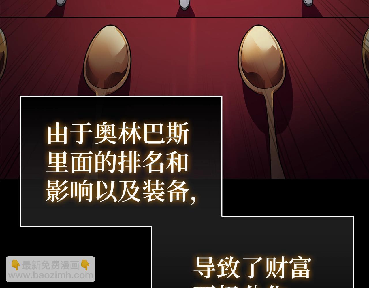第0话 绝对的恶(1/2)-第1话
