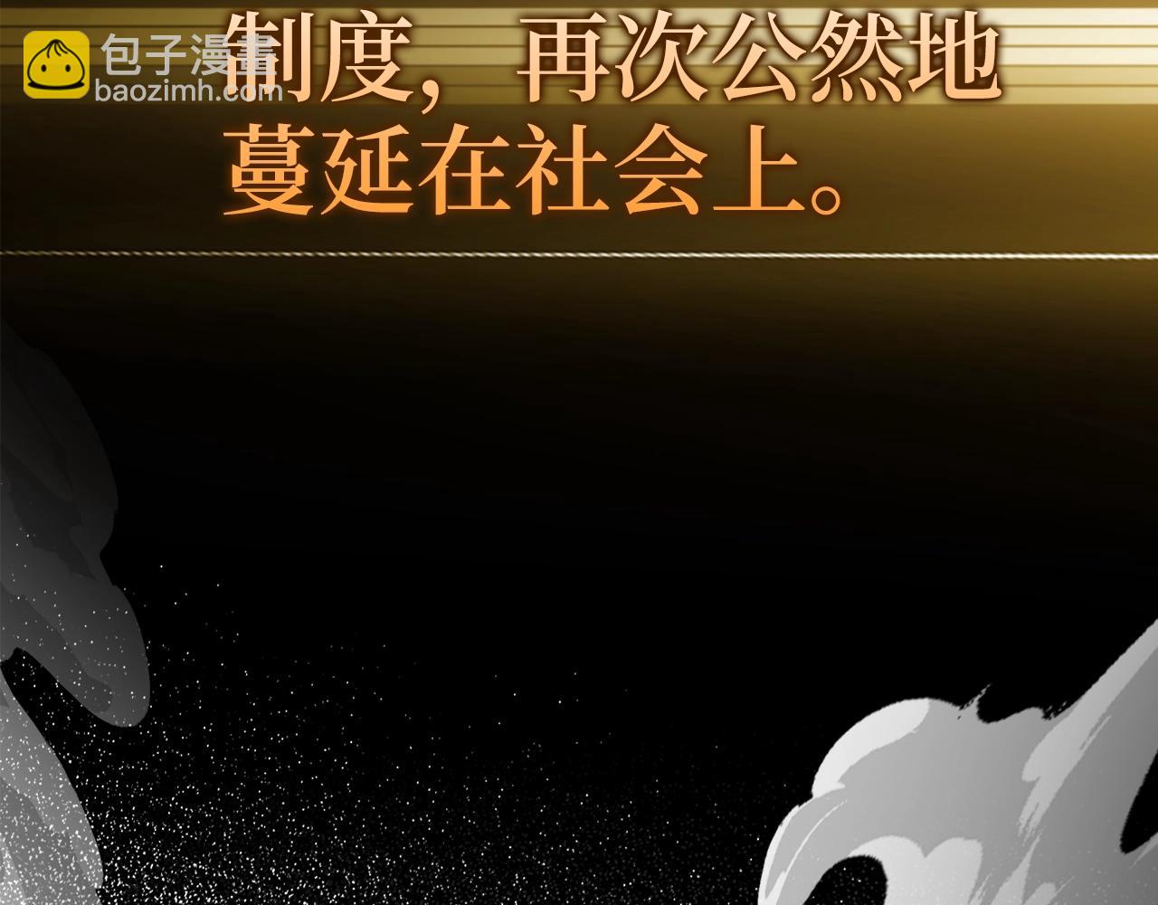 第0话 绝对的恶(1/2)-第1话