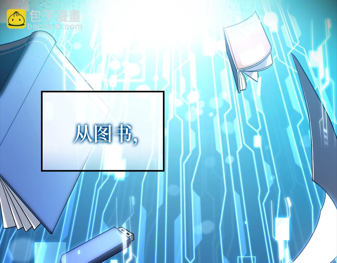第0话 绝对的恶(1/2)-第1话