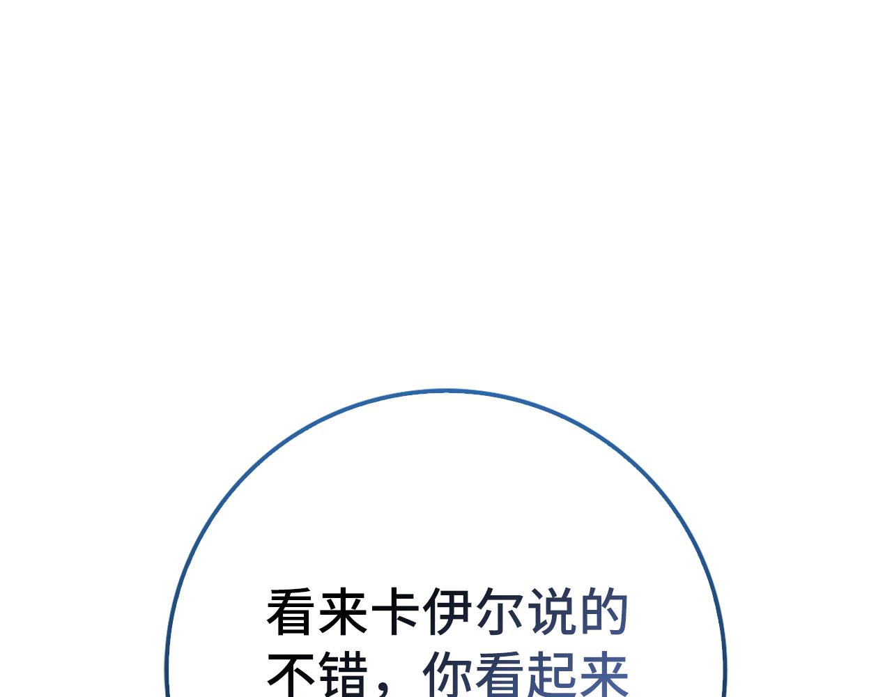 第100话 进阶！超人之境(1/6)-第101话
