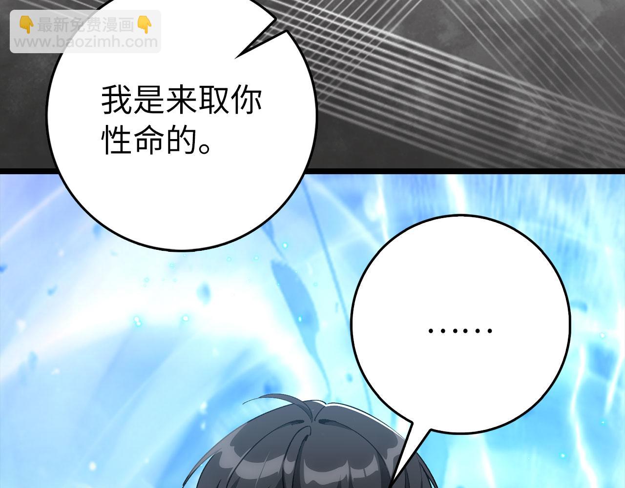 第100话 进阶！超人之境(1/6)-第101话