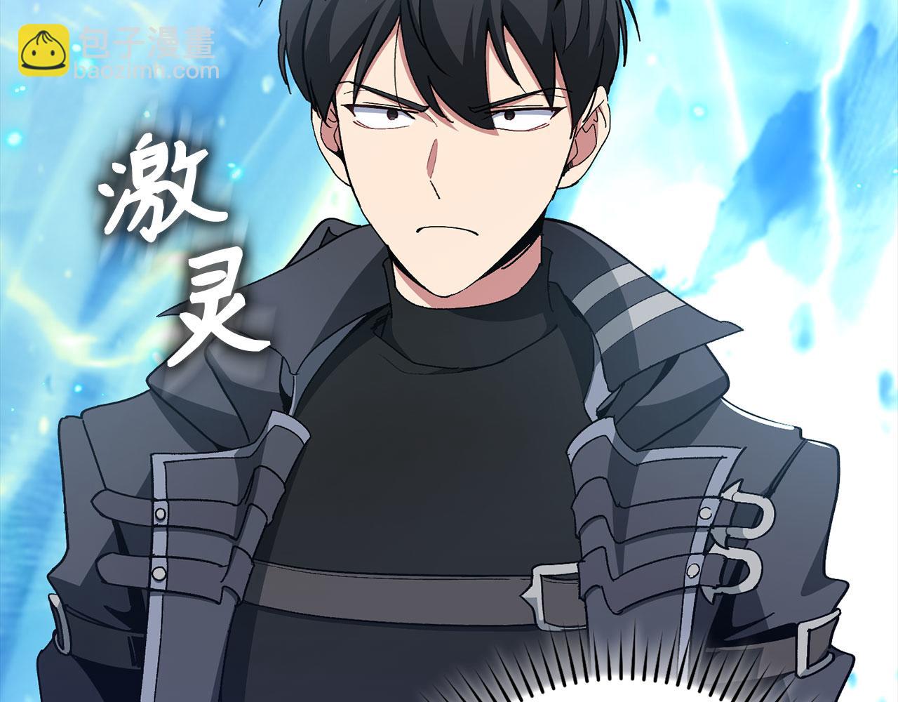 第100话 进阶！超人之境(1/6)-第101话