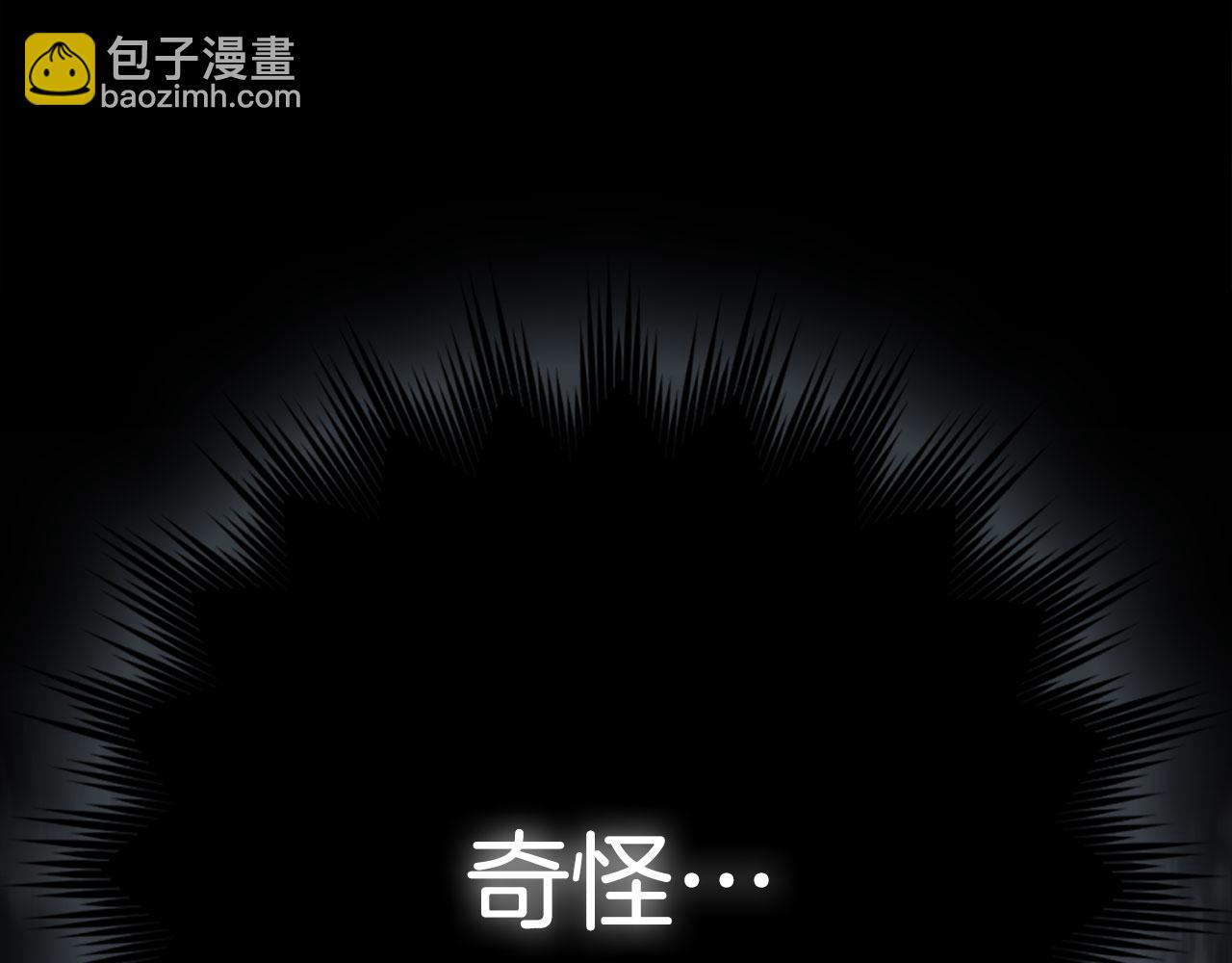 第100话 进阶！超人之境(1/6)-第101话