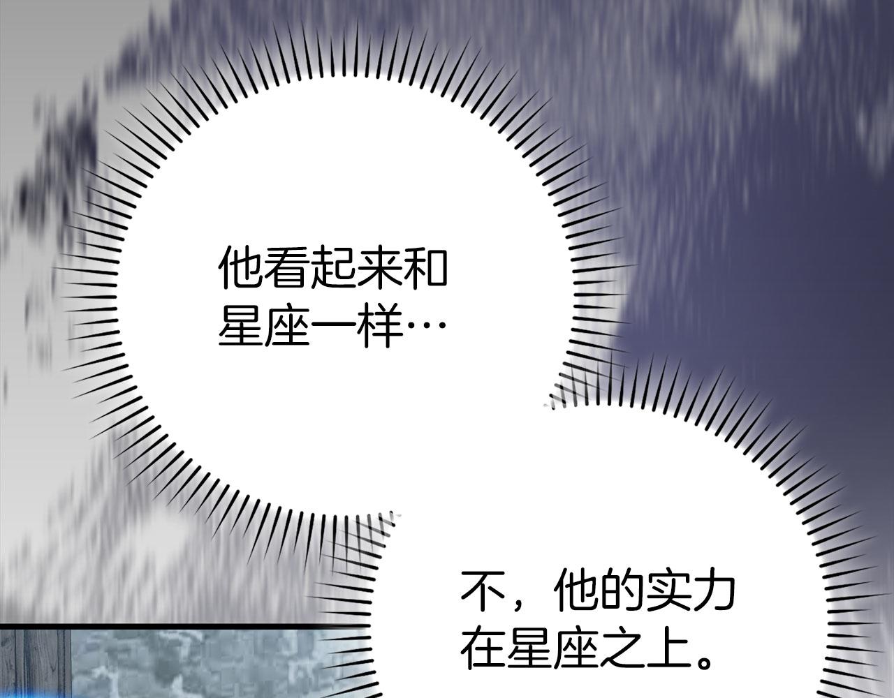 第100话 进阶！超人之境(1/6)-第101话