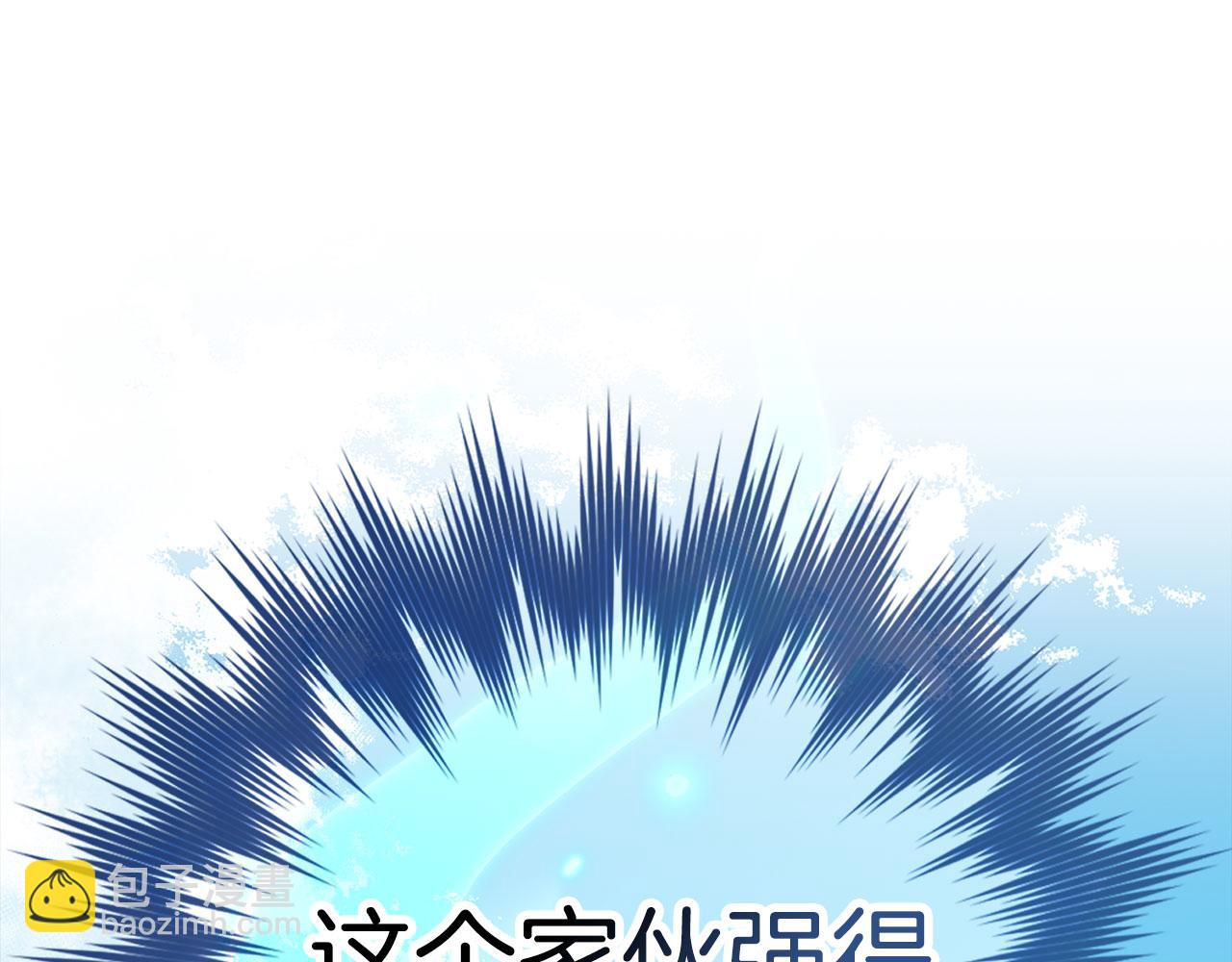 第100话 进阶！超人之境(1/6)-第101话