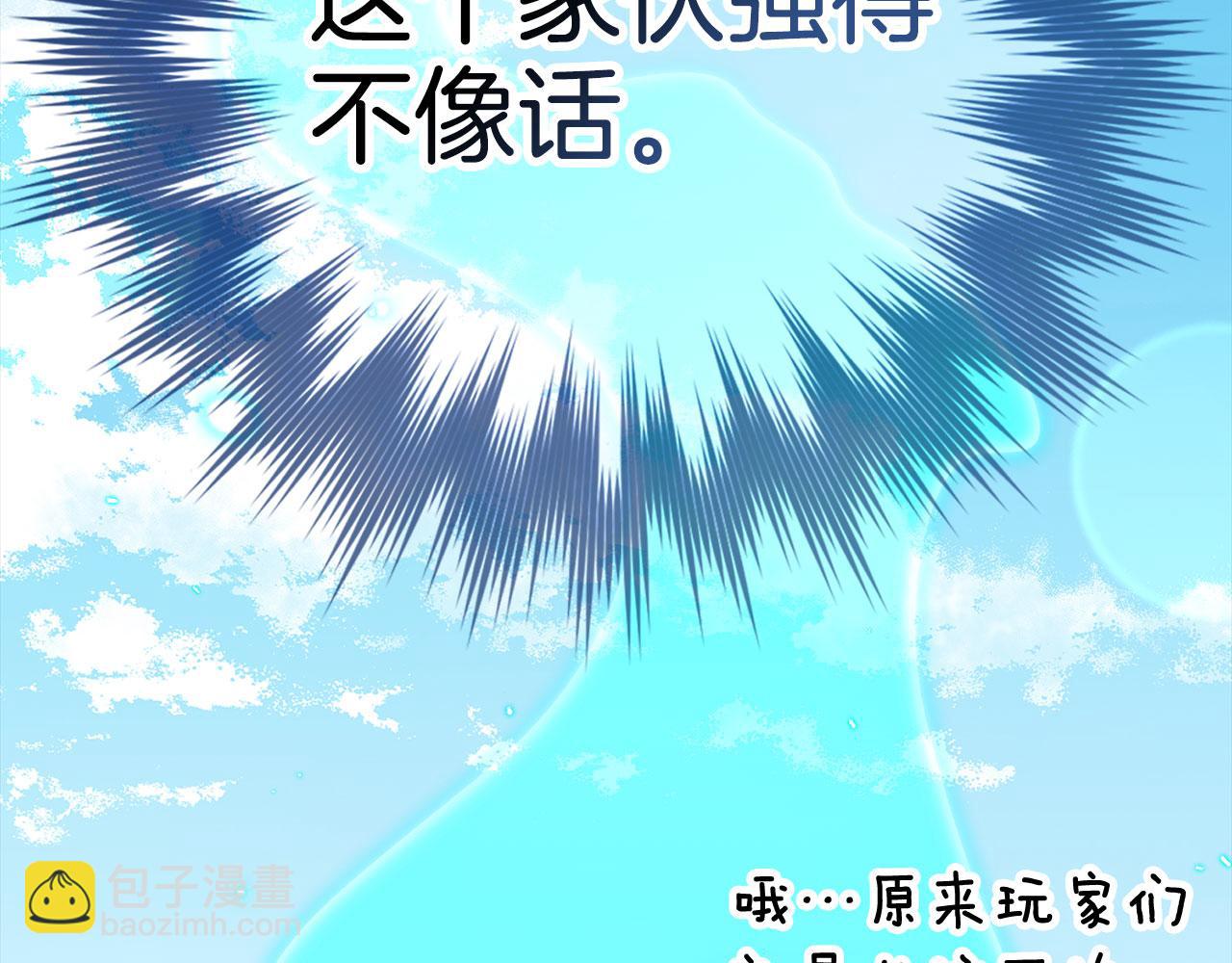 第100话 进阶！超人之境(1/6)-第101话
