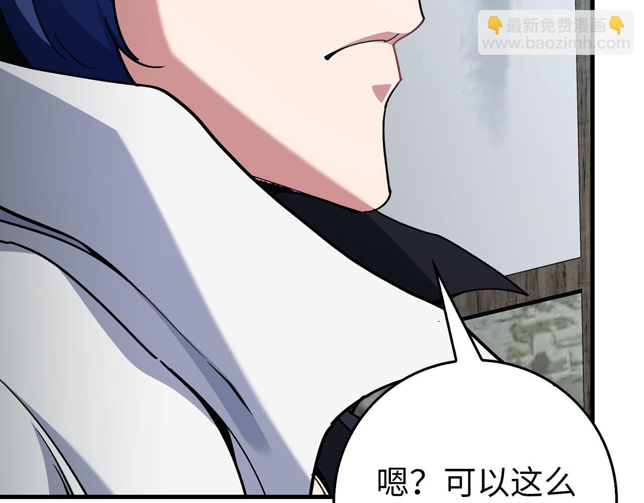 第100话 进阶！超人之境(1/6)-第101话