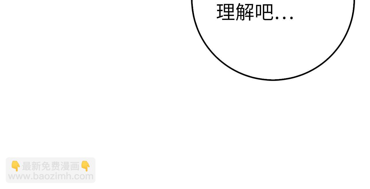 第100话 进阶！超人之境(1/6)-第101话