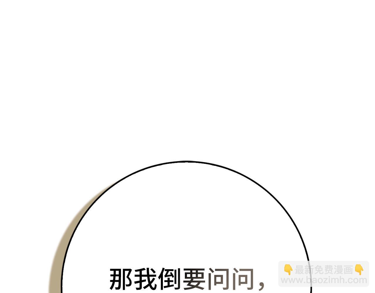 第100话 进阶！超人之境(1/6)-第101话