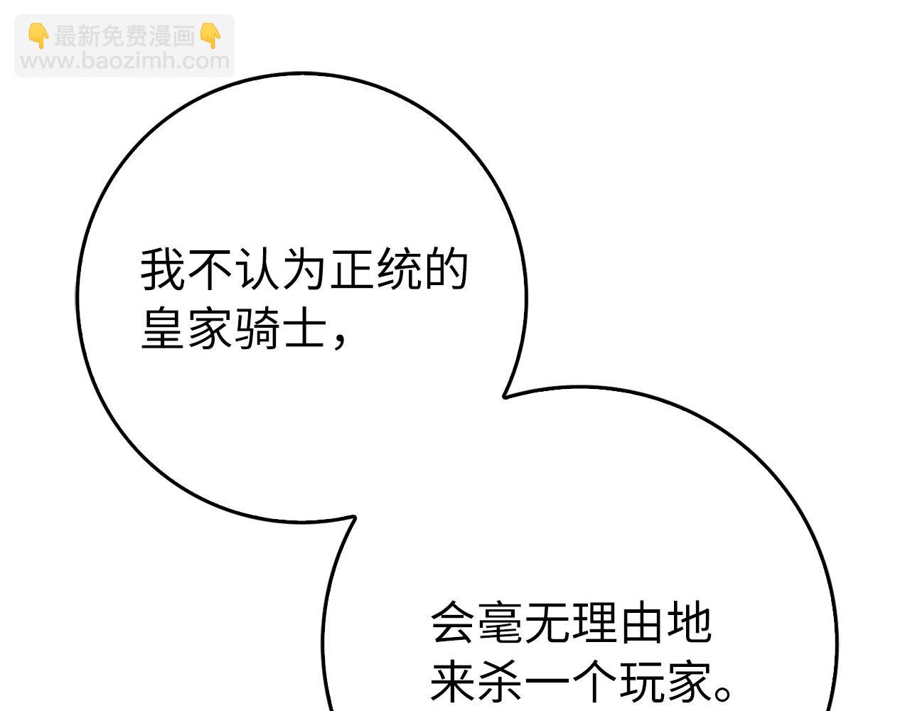 第100话 进阶！超人之境(1/6)-第101话
