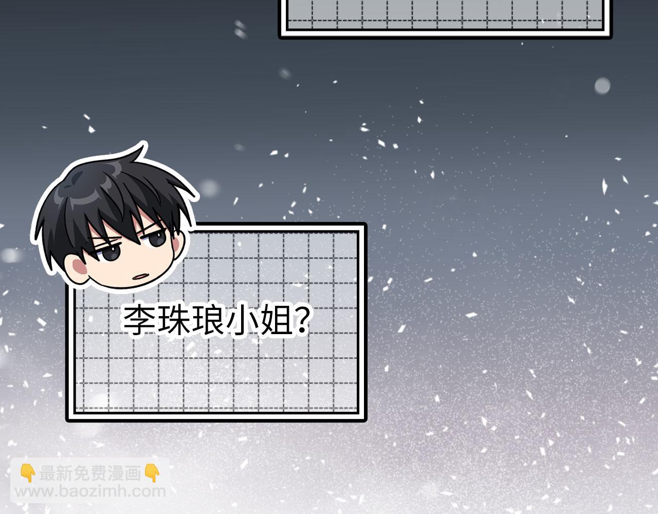 第100话 进阶！超人之境(1/6)-第101话