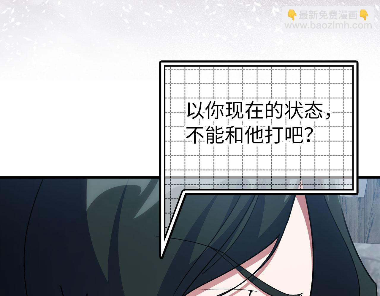 第100话 进阶！超人之境(1/6)-第101话