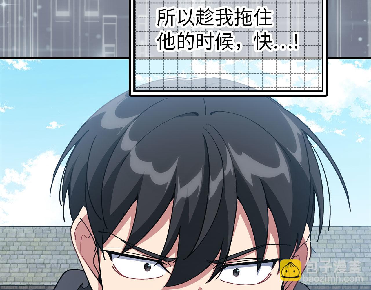 第100话 进阶！超人之境(1/6)-第101话